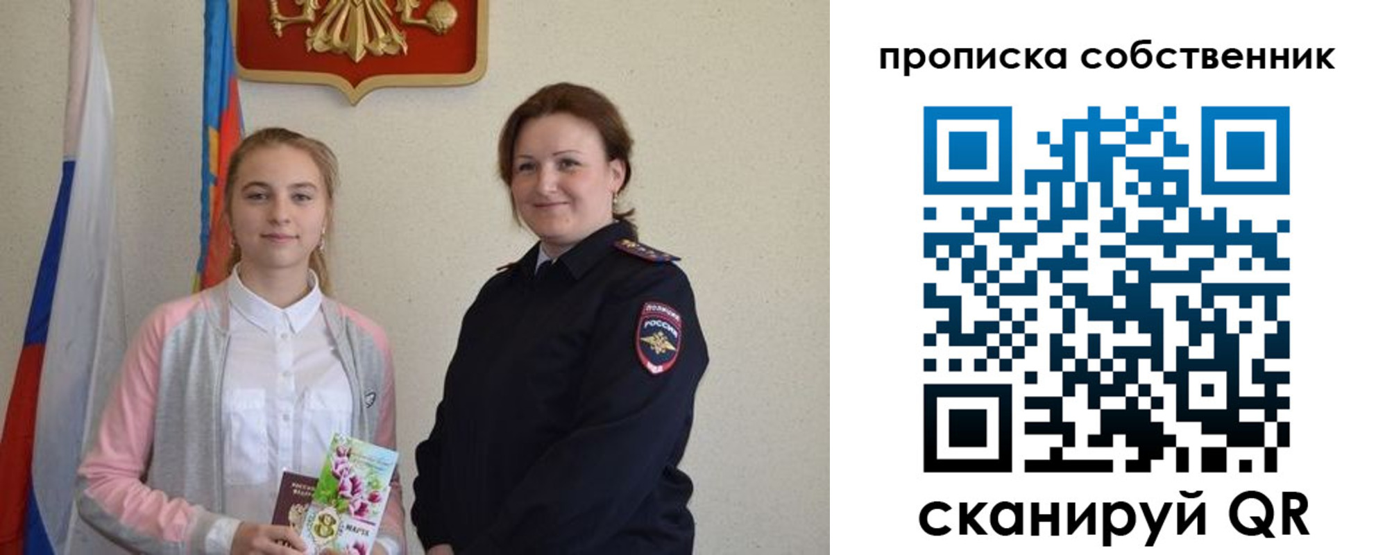 временная регистрация адрес в Нюрбе